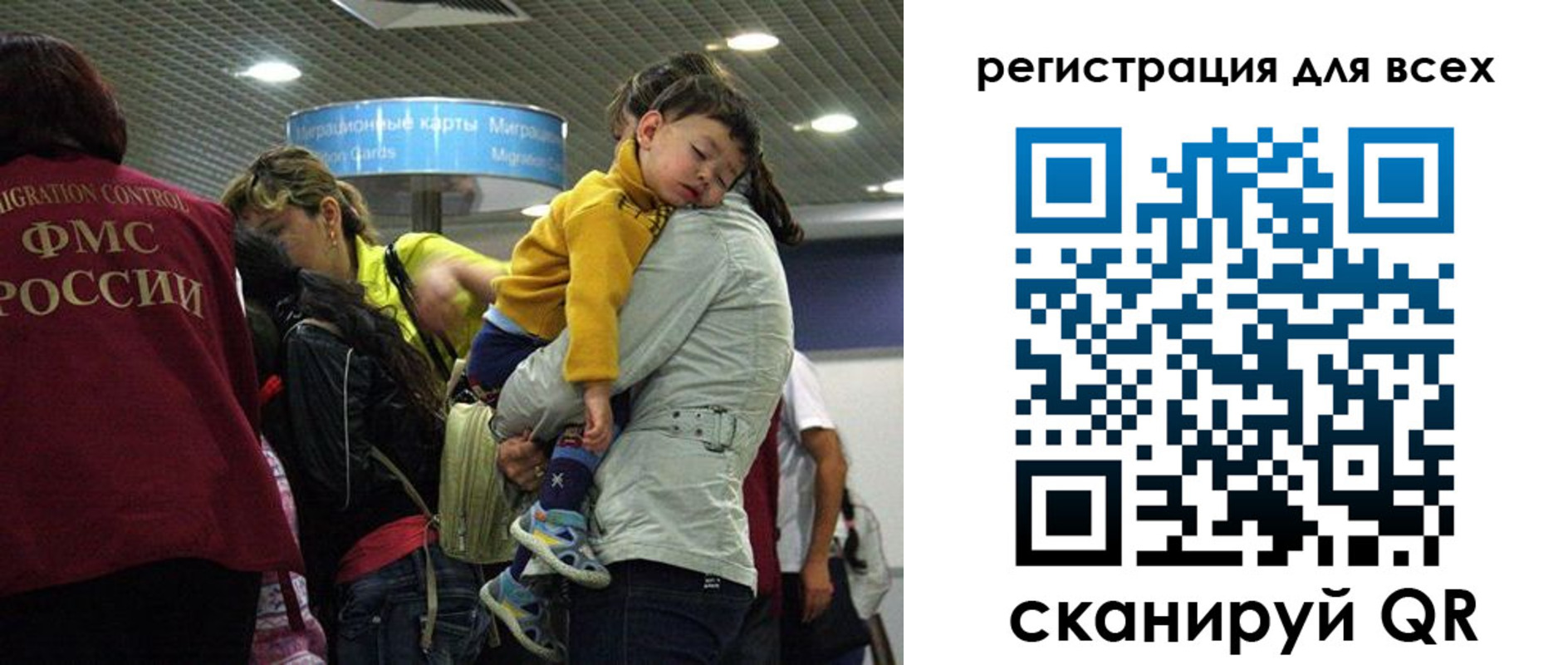 регистрация для школы в Волгограде