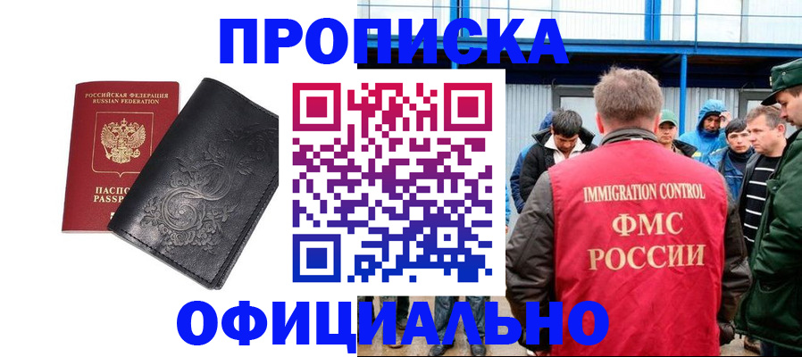 форма 3 в Волгограде